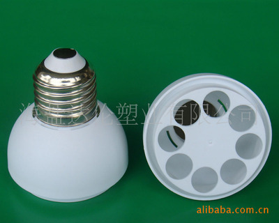 【批發供應節能燈塑件 罩型燈3U4U】價格,廠家,圖片,其他燈具配件,海鹽達倫塑業-