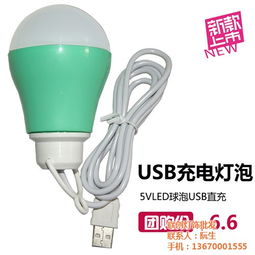 聯創燈飾 花都燈飾 聯創燈飾批發