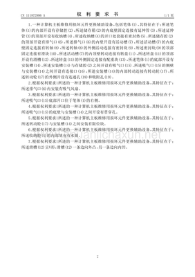 計(jì)算機(jī)主板維修中的損壞元件更換與輔助設(shè)備應(yīng)用